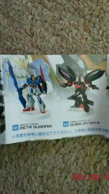 MOBILE SUIT GUNDAMセット < アニメ/コミック/キャラクター  MOBILE SUIT GUNDAMセット < アニメ/コミック/キャラクターの