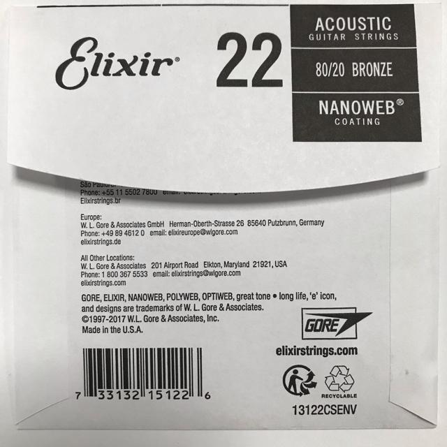 エリクサー バラ弦 .022 1本 ナノウェブ 80/20 ブロンズ弦 < ホビー  エリクサー バラ弦 .022 1本 ナノウェブ 80/20 ブロンズ弦 < ホビーの