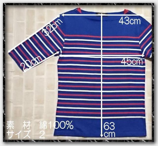 �{�C�R�b�g�@5�����{�[�_�[�J�b�g�\�[�@�� �� �u�����h�� 