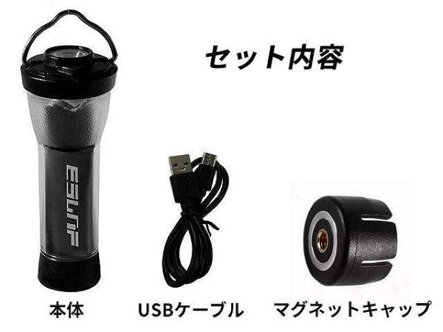 LEDランタン 懐中電灯 キャンピングライト トーチライト USB充電式 無段階調光 防水IPX4 ESLNF ブラック < インテリア/ライフ  LEDランタン 懐中電灯 キャンピングライト トーチライト USB充電式 無段階調光 防水IPX4 ESLNF ブラック < インテリア/ライフの