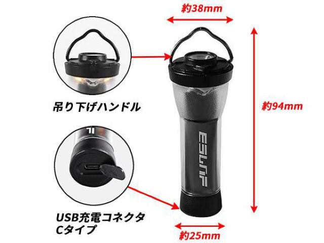 LEDランタン 懐中電灯 キャンピングライト トーチライト USB充電式 無段階調光 防水IPX4 ESLNF ブラック < インテリア/ライフ  LEDランタン 懐中電灯 キャンピングライト トーチライト USB充電式 無段階調光 防水IPX4 ESLNF ブラック < インテリア/ライフの