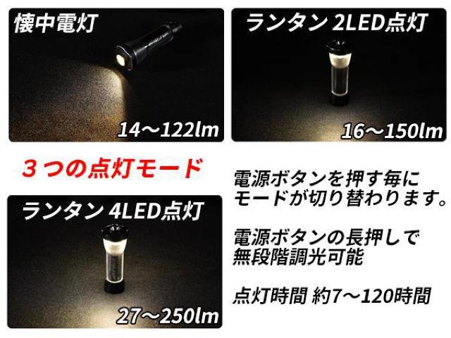 LEDランタン 懐中電灯 キャンピングライト トーチライト USB充電式 無段階調光 防水IPX4 ESLNF ブラック < インテリア/ライフ  LEDランタン 懐中電灯 キャンピングライト トーチライト USB充電式 無段階調光 防水IPX4 ESLNF ブラック < インテリア/ライフの