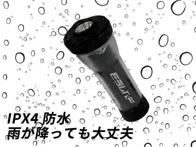 LEDランタン 懐中電灯 キャンピングライト トーチライト USB充電式 無段階調光 防水IPX4 ESLNF ブラック < インテリア/ライフ  LEDランタン 懐中電灯 キャンピングライト トーチライト USB充電式 無段階調光 防水IPX4 ESLNF ブラック < インテリア/ライフの