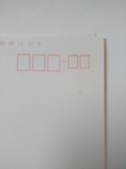 イルカさん ノエル君 ポストカード 絵はがき 3枚   < ホビー  イルカさん ノエル君 ポストカード 絵はがき 3枚   < ホビーの