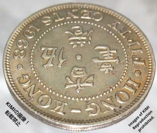 50セント硬貨 1968 エリザベス2世の最初の肖像画 香港伍毫 貨幣 コイン 古銭 HONG KONG FIFTY CENTS < ホビー  50セント硬貨 1968 エリザベス2世の最初の肖像画 香港伍毫 貨幣 コイン 古銭 HONG KONG FIFTY CENTS < ホビーの