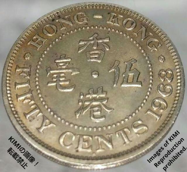 50セント硬貨 1968 エリザベス2世の最初の肖像画 香港伍毫 貨幣 コイン 古銭 HONG KONG FIFTY CENTS < ホビー  50セント硬貨 1968 エリザベス2世の最初の肖像画 香港伍毫 貨幣 コイン 古銭 HONG KONG FIFTY CENTS < ホビーの