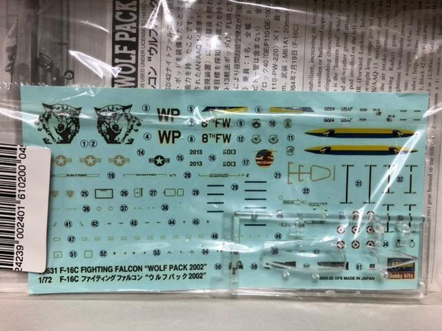 1/72 ハセガワ F-16C ファイティングファルコン ウルフパック2002 < ホビー 1/72 ハセガワ F-16C ファイティングファルコン ウルフパック2002 < ホビーの