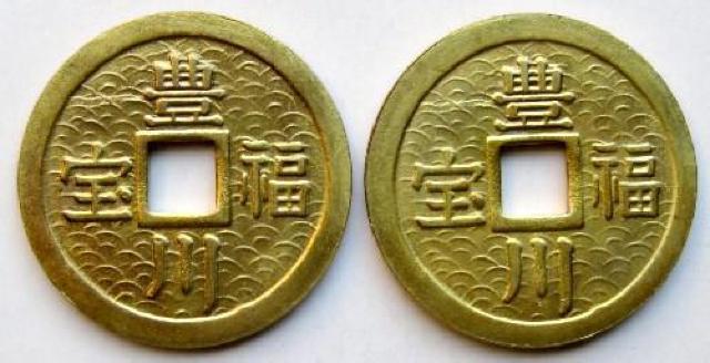 ◆福銭 豊川福宝(豊川稲荷) 金色 2枚組 < ホビー  ◆福銭 豊川福宝(豊川稲荷) 金色 2枚組  < ホビーの