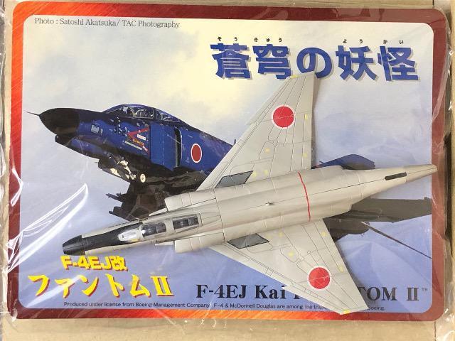 F 1/144 p@RNV 6e u̗d F-4EJ t@gU 305s 362@  zr[ 