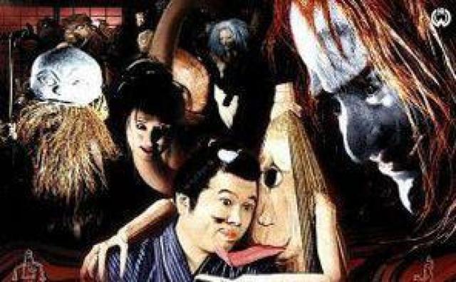 DVD☆妖怪百物語☆1968年度大映作品 < CD/DVD/ビデオ DVD☆妖怪百物語☆1968年度大映作品 < CD/DVD/ビデオの