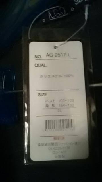 23*新品*AGO *大きいサイズ*アシメボレロ < 女性ファッション  23*新品*AGO *大きいサイズ*アシメボレロ < 女性ファッションの