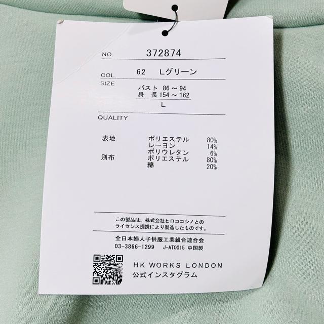 �V�i�@�^�O�t�@HK WORKS LONDON �p�[�J�[�@L