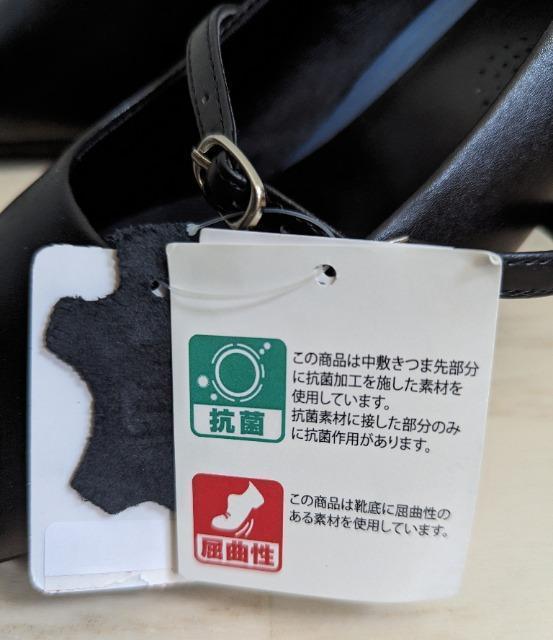 25cm★OFFICE SUPPORT BMZ★ストラップつきパンプス★新品 < 女性ファッション 25cm★OFFICE SUPPORT BMZ★ストラップつきパンプス★新品 < 女性ファッションの