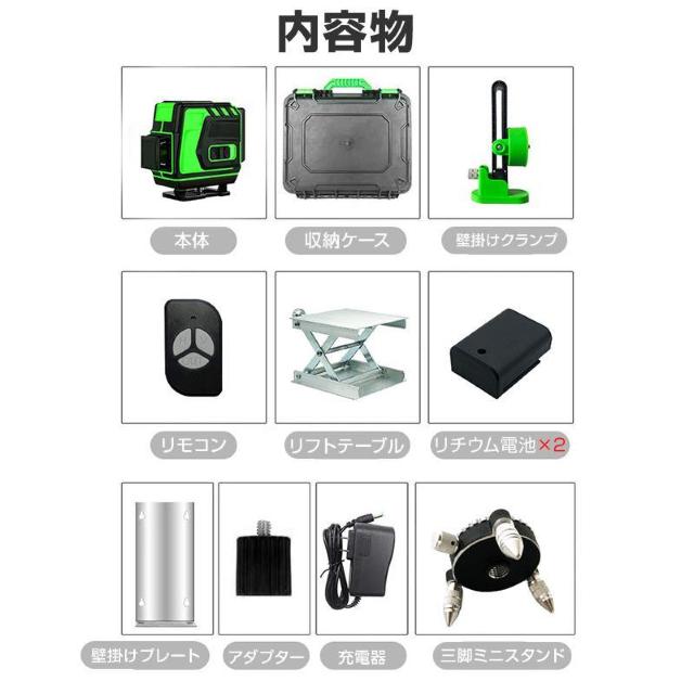 墨出し器 12ライン 水平器 レーザー グリーンレーザー 水平垂直 360° フルライン コンパクト 高輝度 屋内屋外 建築 < ペット/手芸/園芸  墨出し器 12ライン 水平器 レーザー グリーンレーザー 水平垂直 360° フルライン コンパクト 高輝度 屋内屋外 建築 < ペット/手芸/園芸の