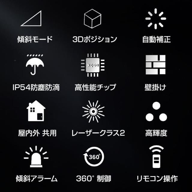 墨出し器 12ライン 水平器 レーザー グリーンレーザー 水平垂直 360° フルライン コンパクト 高輝度 屋内屋外 建築 < ペット/手芸/園芸  墨出し器 12ライン 水平器 レーザー グリーンレーザー 水平垂直 360° フルライン コンパクト 高輝度 屋内屋外 建築 < ペット/手芸/園芸の