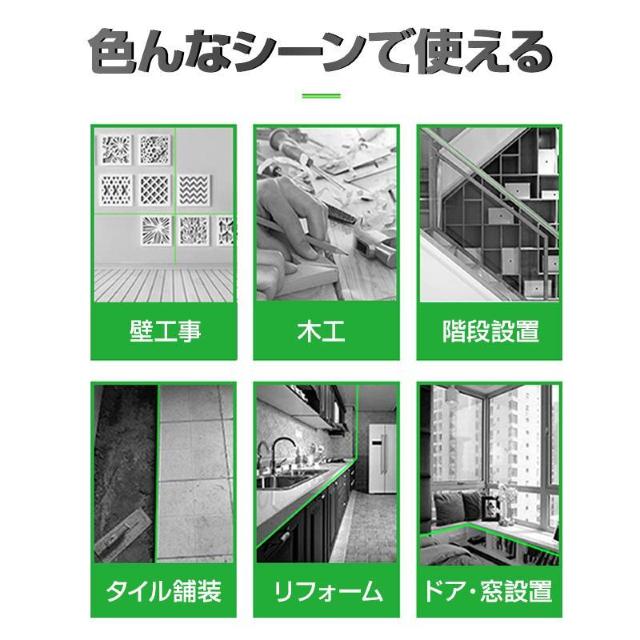 墨出し器 12ライン 水平器 レーザー グリーンレーザー 水平垂直 360° フルライン コンパクト 高輝度 屋内屋外 建築 < ペット/手芸/園芸  墨出し器 12ライン 水平器 レーザー グリーンレーザー 水平垂直 360° フルライン コンパクト 高輝度 屋内屋外 建築 < ペット/手芸/園芸の