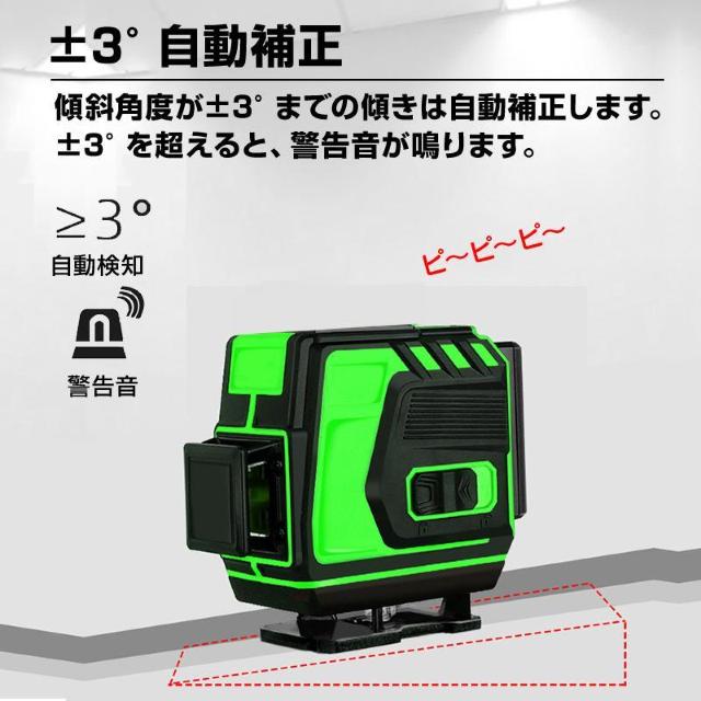 墨出し器 12ライン 水平器 レーザー グリーンレーザー 水平垂直 360° フルライン コンパクト 高輝度 屋内屋外 建築 < ペット/手芸/園芸  墨出し器 12ライン 水平器 レーザー グリーンレーザー 水平垂直 360° フルライン コンパクト 高輝度 屋内屋外 建築 < ペット/手芸/園芸の