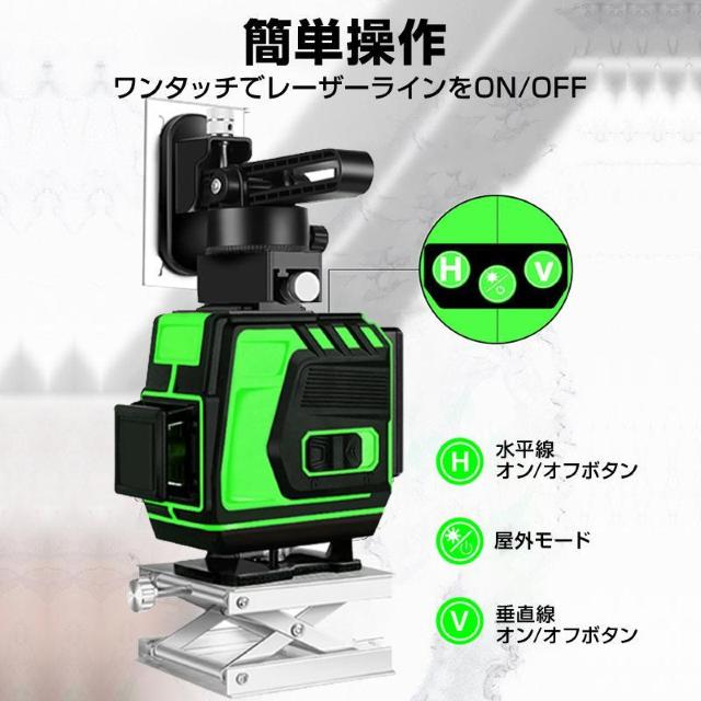 墨出し器 12ライン 水平器 レーザー グリーンレーザー 水平垂直 360° フルライン コンパクト 高輝度 屋内屋外 建築 < ペット/手芸/園芸  墨出し器 12ライン 水平器 レーザー グリーンレーザー 水平垂直 360° フルライン コンパクト 高輝度 屋内屋外 建築 < ペット/手芸/園芸の