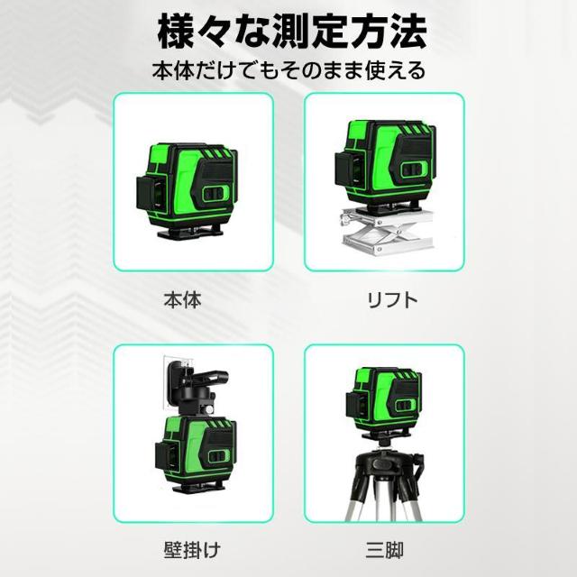 墨出し器 12ライン 水平器 レーザー グリーンレーザー 水平垂直 360° フルライン コンパクト 高輝度 屋内屋外 建築 < ペット/手芸/園芸  墨出し器 12ライン 水平器 レーザー グリーンレーザー 水平垂直 360° フルライン コンパクト 高輝度 屋内屋外 建築 < ペット/手芸/園芸の