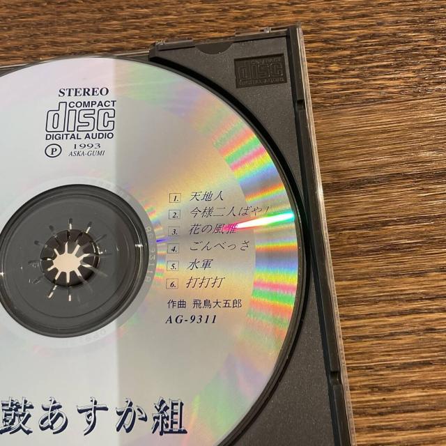 yۂg (ASKAGUMI)z ~TOBU~