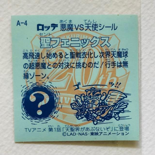 rbN}@20thAjo[T[ Aj@C{[@A-4 tFjbNX  zr[ 