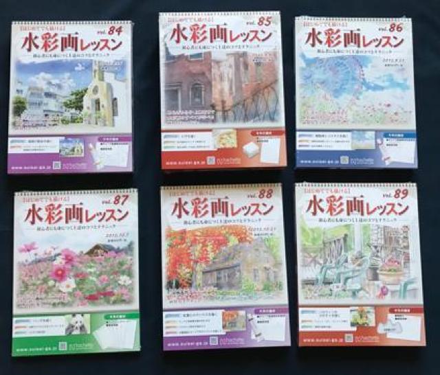 〇【初めてでも描ける】水彩画レッスンVol.78〜Vol.101 < 本/雑誌  〇【初めてでも描ける】水彩画レッスンVol.78〜Vol.101 < 本/雑誌の