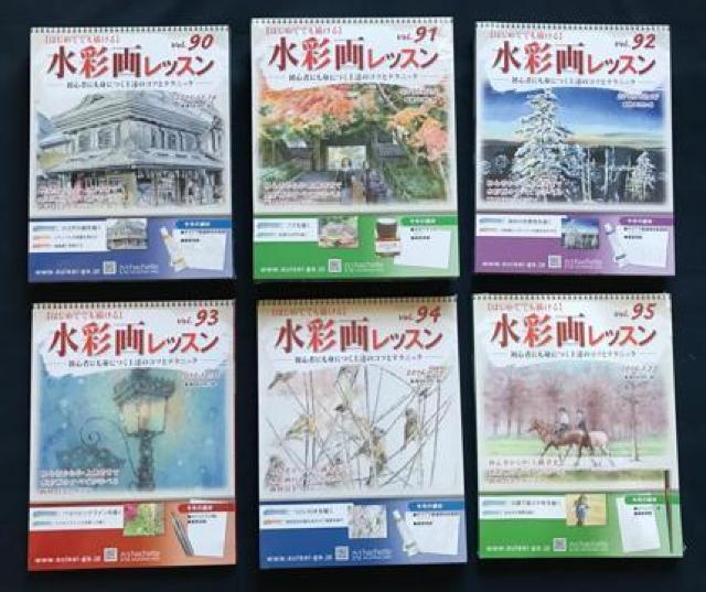 〇【初めてでも描ける】水彩画レッスンVol.78〜Vol.101 < 本/雑誌  〇【初めてでも描ける】水彩画レッスンVol.78〜Vol.101 < 本/雑誌の