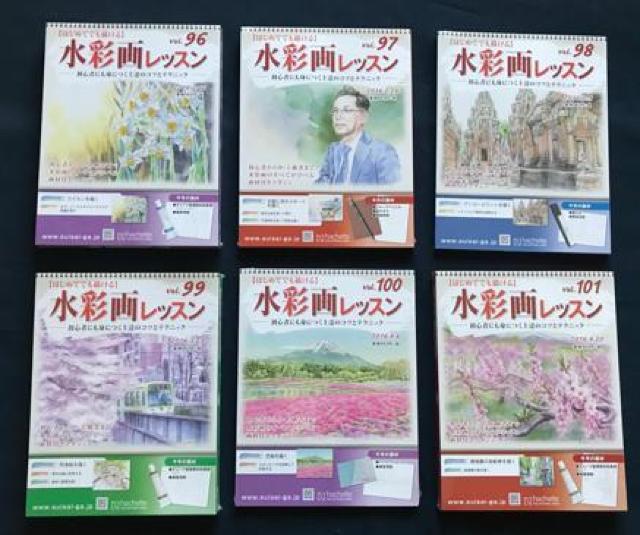 〇【初めてでも描ける】水彩画レッスンVol.78〜Vol.101 < 本/雑誌  〇【初めてでも描ける】水彩画レッスンVol.78〜Vol.101 < 本/雑誌の