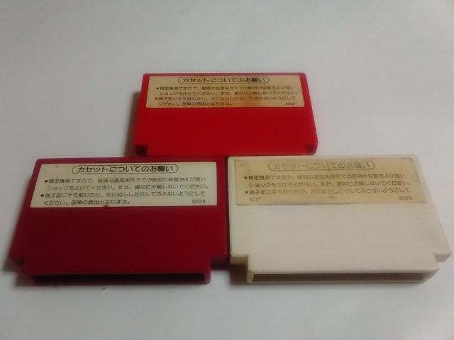 FC/【8本迄送料180円!!】ドンキーコング3本セット≪匿名らくらく定額便≫【ソフトのみ】★メンテ済み!!★↓ご落札価格↓ < ゲーム本体/ソフト  FC/【8本迄送料180円!!】ドンキーコング3本セット≪匿名らくらく定額便≫【ソフトのみ】★メンテ済み!!★↓ご落札価格↓ < ゲーム本体/ソフトの