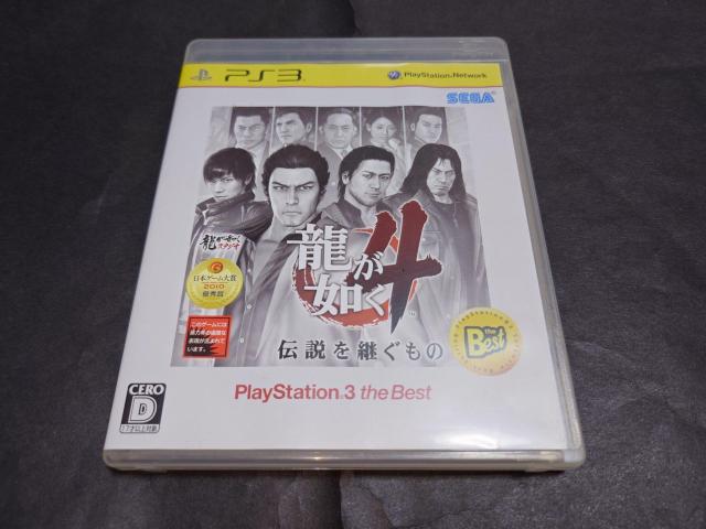 PS3 龍が如く4 伝説を継ぐもの PlayStation3 the Best < ゲーム本体/ソフト  PS3 龍が如く4 伝説を継ぐもの PlayStation3 the Best  < ゲーム本体/ソフトの