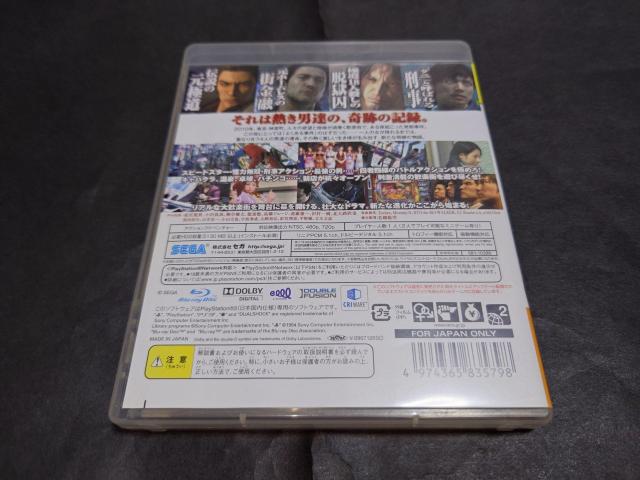 PS3 龍が如く4 伝説を継ぐもの PlayStation3 the Best < ゲーム本体/ソフト  PS3 龍が如く4 伝説を継ぐもの PlayStation3 the Best < ゲーム本体/ソフトの