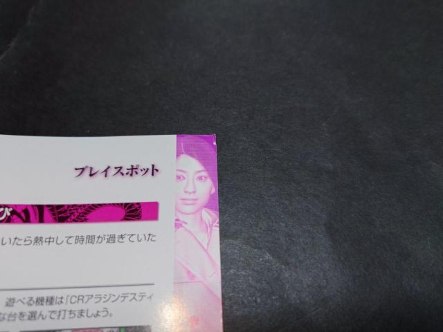 PS3 龍が如く4 伝説を継ぐもの PlayStation3 the Best < ゲーム本体/ソフト  PS3 龍が如く4 伝説を継ぐもの PlayStation3 the Best < ゲーム本体/ソフトの