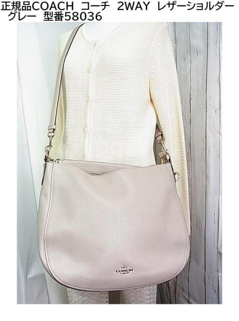 ǕiKiCOACH@R[`@2WAY@U[V_[@O[@^58036 