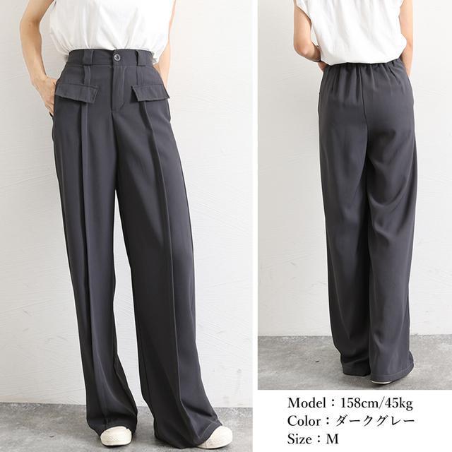 送料無料 新品 ワイドパンツ ハイウエストスラックス脚長 < 女性ファッション  送料無料 新品 ワイドパンツ ハイウエストスラックス脚長 < 女性ファッションの