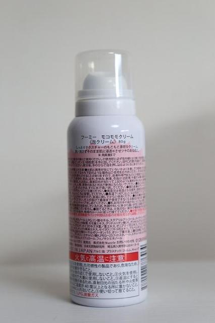 �t�[�~�[�@���R�����N���[���@