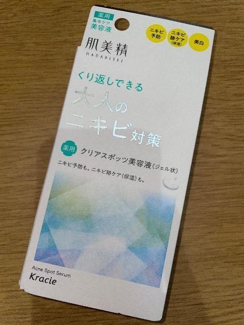 Vi򔧔 l̃jLr΍ pNAX|bcet CmWFn jLr\h  jLrՃPAmێn   /RX/lC 