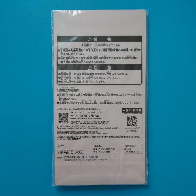 Re:ゼロから始まる異世界生活 ラム一番くじE賞◇未使用 < アニメ/コミック/キャラクター  Re:ゼロから始まる異世界生活 ラム一番くじE賞◇未使用 < アニメ/コミック/キャラクターの