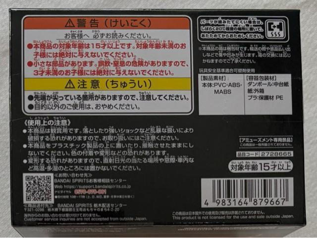 ONE PIECE s[X [hRN^utBMA SPECIAL T{  Aj/R~bN/LN^[ 