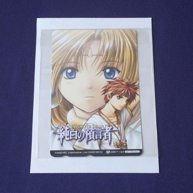 FAVORITE DEAR☆純白の預言者☆フェイバリットディア☆テレホンカード < チケット/金券  FAVORITE DEAR☆純白の預言者☆フェイバリットディア☆テレホンカード  < チケット/金券の