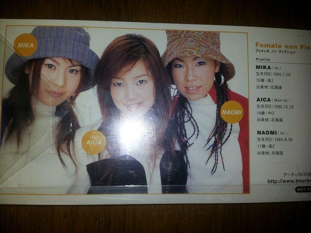 フリーズ!FREEZE*Femalenonfiction↑CDシングル美品〇 < タレントグッズ  フリーズ!FREEZE*Femalenonfiction↑CDシングル美品〇 < タレントグッズの