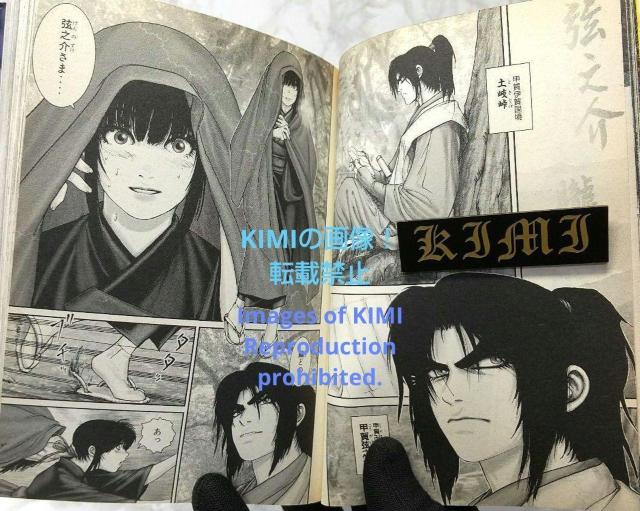 希少 初版 バジリスク 甲賀忍法帖 1 コミック 2003 せがわ まさき (著),山田 風太郎 (原著)ヤンマガKCスペシャル < アニメ/コミック/キャラクター  希少 初版 バジリスク 甲賀忍法帖 1 コミック 2003 せがわ まさき (著),山田 風太郎 (原著)ヤンマガKCスペシャル < アニメ/コミック/キャラクターの