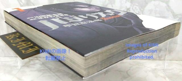 希少 初版 バジリスク 甲賀忍法帖 1 コミック 2003 せがわ まさき (著),山田 風太郎 (原著)ヤンマガKCスペシャル < アニメ/コミック/キャラクター  希少 初版 バジリスク 甲賀忍法帖 1 コミック 2003 せがわ まさき (著),山田 風太郎 (原著)ヤンマガKCスペシャル < アニメ/コミック/キャラクターの