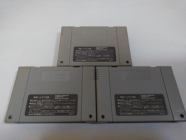 SFC/【5本迄送料180円!!】ストリートファイター3本セット≪匿名らくらく定額便≫【ソフトのみ】★メンテ済み★↓ご落札価格↓ < ゲーム本体/ソフト  SFC/【5本迄送料180円!!】ストリートファイター3本セット≪匿名らくらく定額便≫【ソフトのみ】★メンテ済み★↓ご落札価格↓ < ゲーム本体/ソフトの