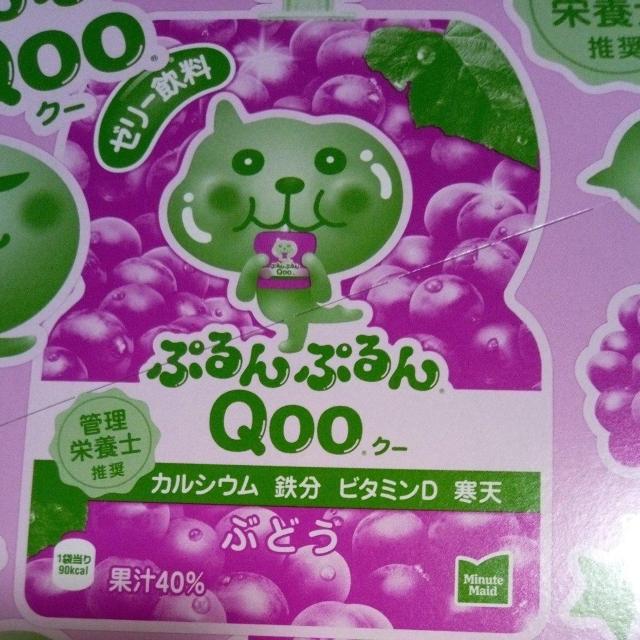 �Ղ��Ղ��Qoo �[���[�����@�Ԃǂ����@6��