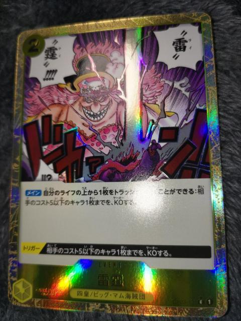 s[XJ[h軁THE@BEST  g[fBOJ[h 