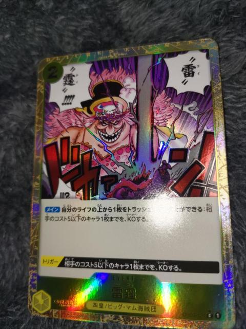 s[XJ[h軁THE@BEST  g[fBOJ[h 