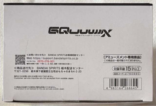 @mK_ GQuuuuuuX A}eEYni}`jtBMA