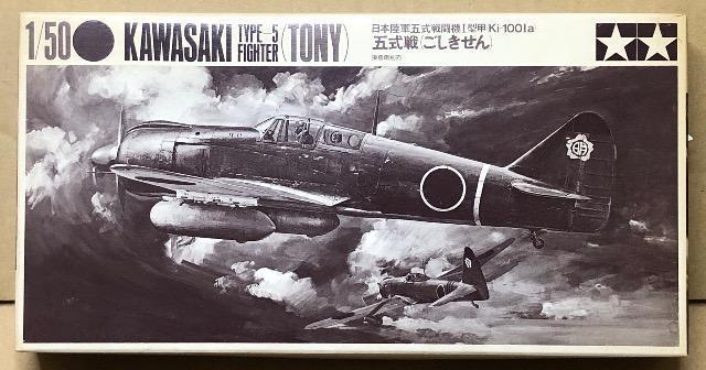 1/50 �^�~�� ���{���R �܎��퓬�@�T�^�b  �� �z�r�[�� 