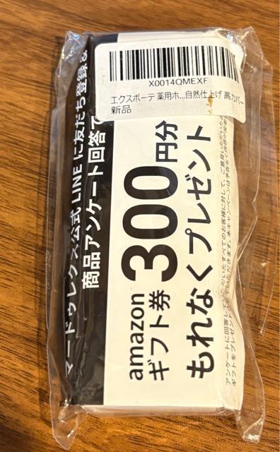 エクスボーテ コンシーラー < 香水/コスメ/ネイル  エクスボーテ コンシーラー < 香水/コスメ/ネイルの