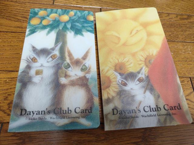 �킿�ӂ��[��� �_���� �J�[�h�P�[�X �t�@�C�� 2�� �Z�b�g  �� �A�j��/�R�~�b�N/�L�����N�^�[�� 